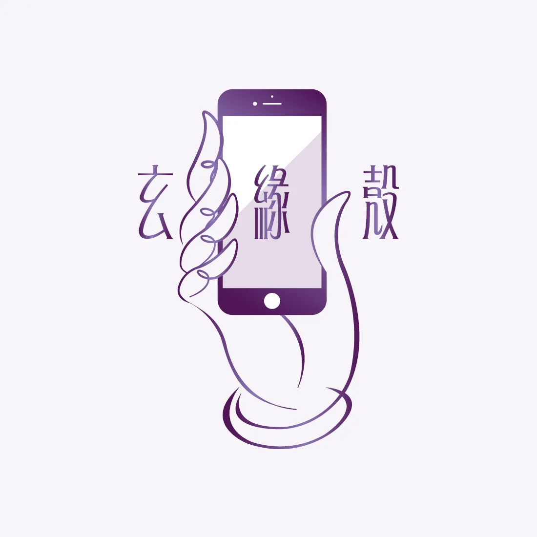 Phone Case Store Web Design