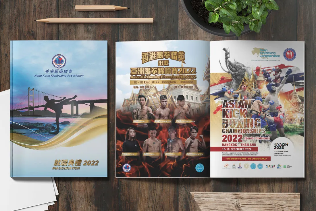 Hong Kong Kickboxing Association Graphics Design