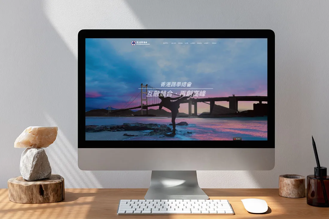 Hong Kong Kickboxing Association Web Design